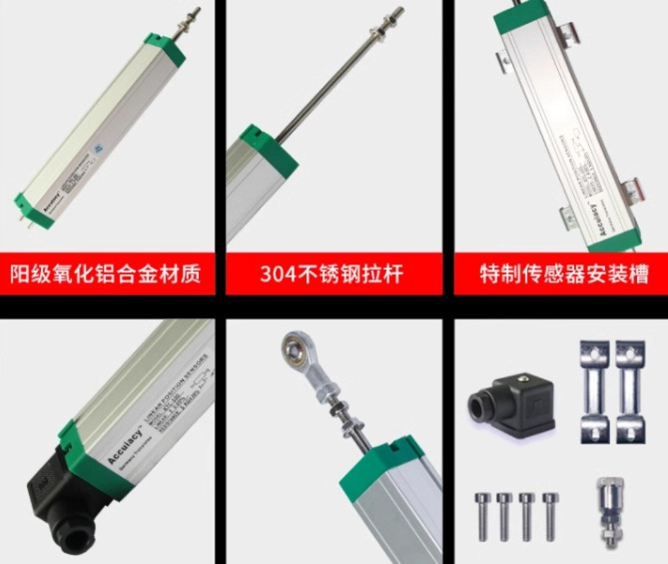 KTC 50-500mm Transducer Linear Displacement Sensor Pull Rod Electronic Ruler