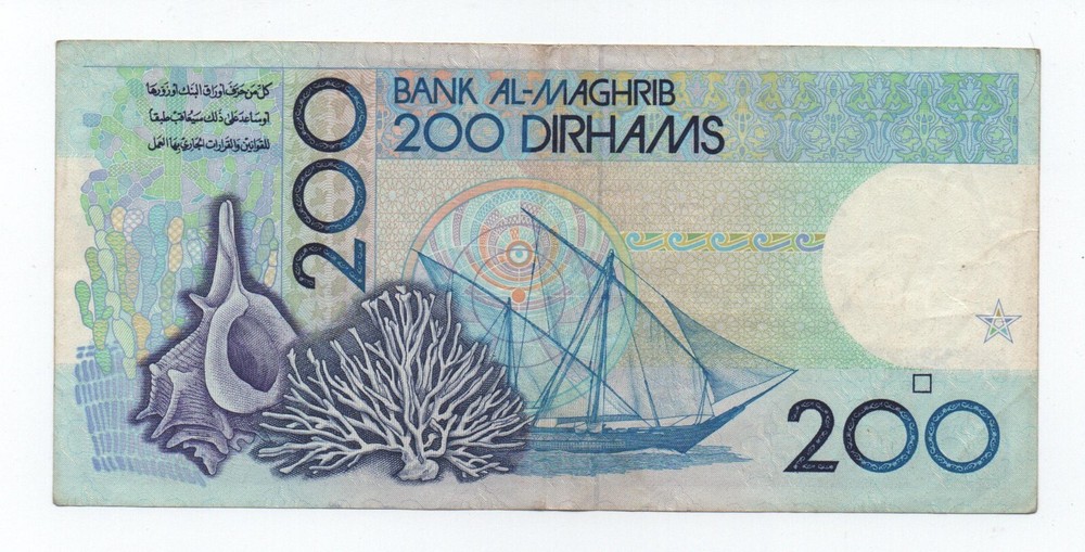 MOROCCO 200 DIRHAMS 1987 PICK 66D LOOK SCANS