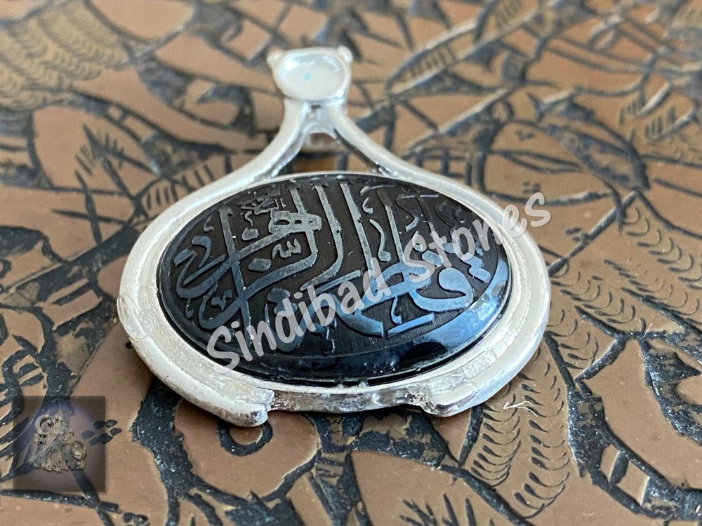 Middle Eastern Pendant - Islamic Necklace تعليقة حديد صيني - يا فاطمة الزهراء