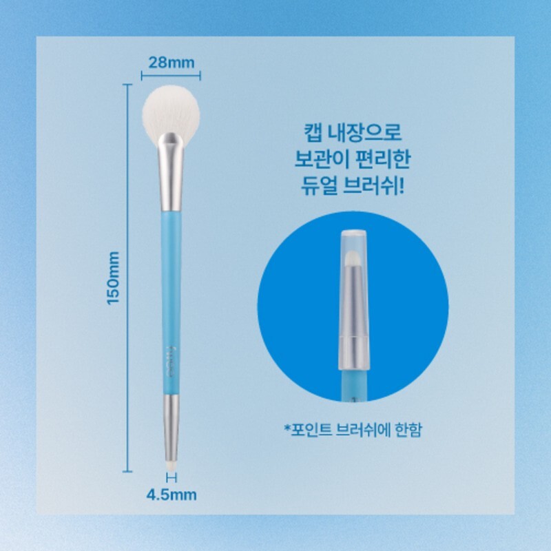 FWEE Featherlike Dual Highlighter Brush