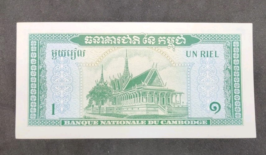 1956-75 Cambodia One Riel 214903
