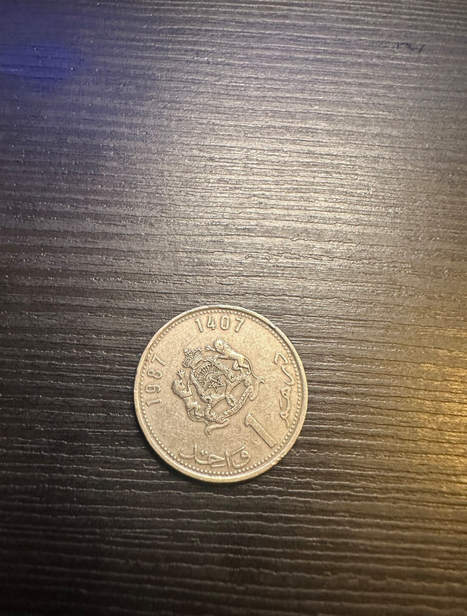One Moroccan Dirham - 1987-1407 1 Dirham Morocco Coin