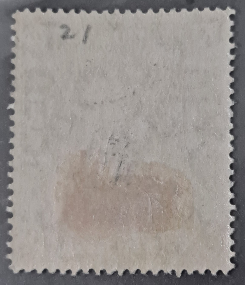 BRUNEI STAMP 21 MH