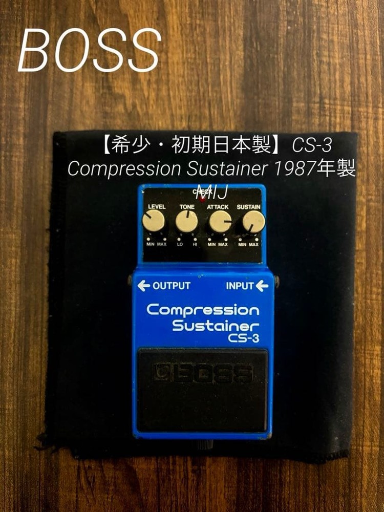 BOSS CS-3 Compression Sustainer 1987