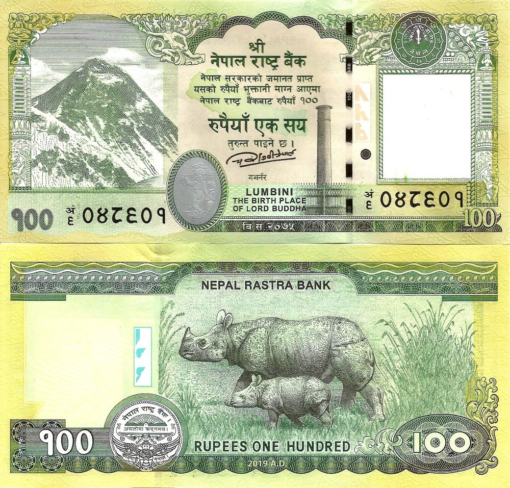Nepal 100 rupees 2019 P-80b UNC