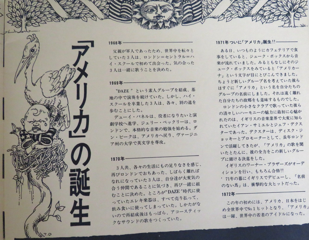 THE BAND AMERICA 1976 JAPAN TOUR BOOK