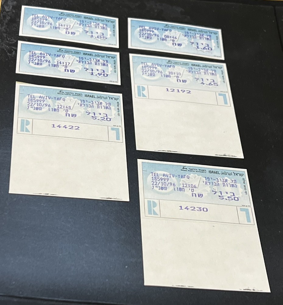 Israel 1996  ATM/Massad Labels Basic Rate Set of 6 MNH!!