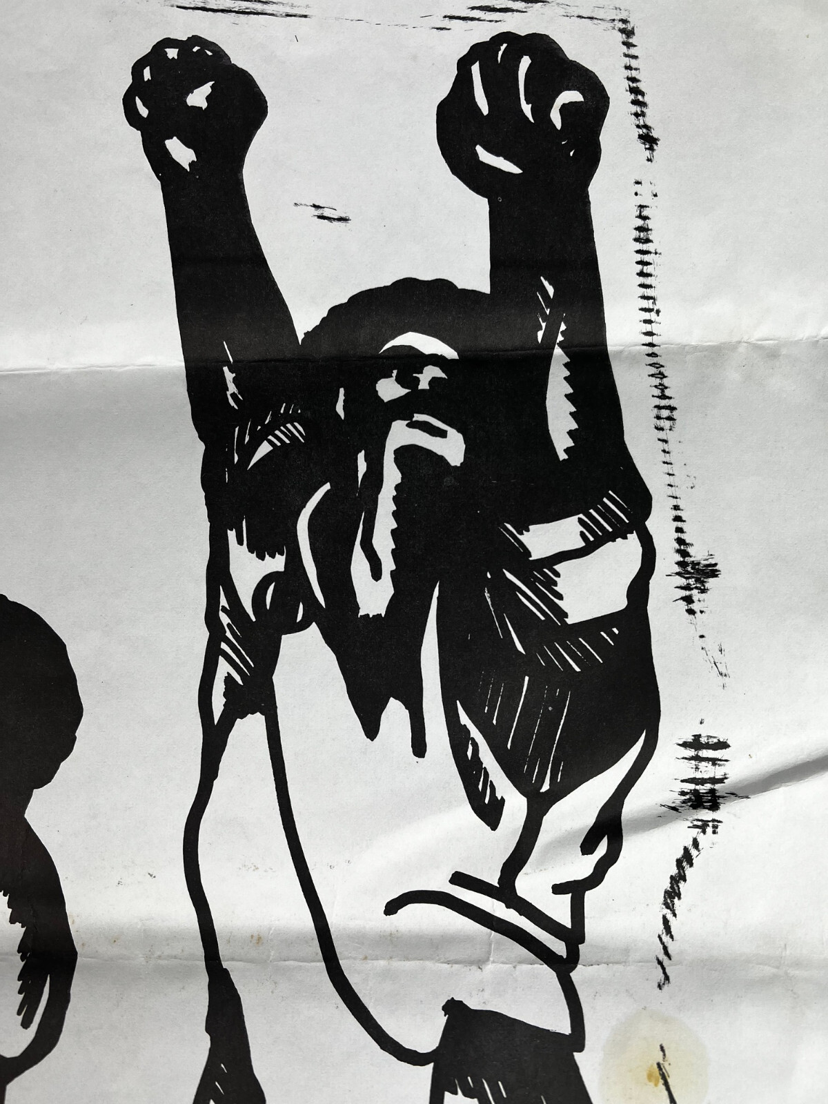 Emory Douglas Black Panther Party Graphic Poster Print Vintage Black Americana