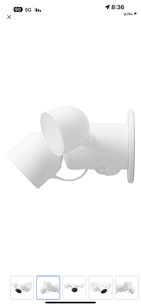 google nest cam is ith floodlight