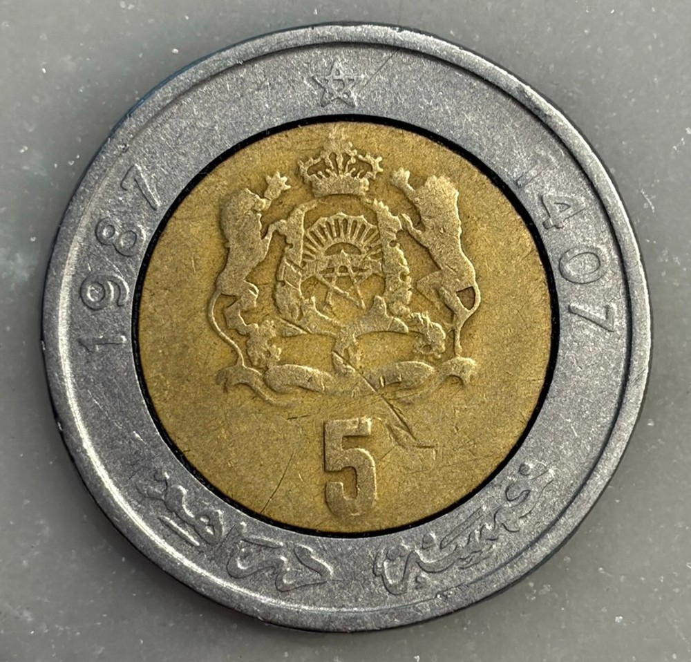 1987 Morocco 5 Dirhams - VG - Very Good