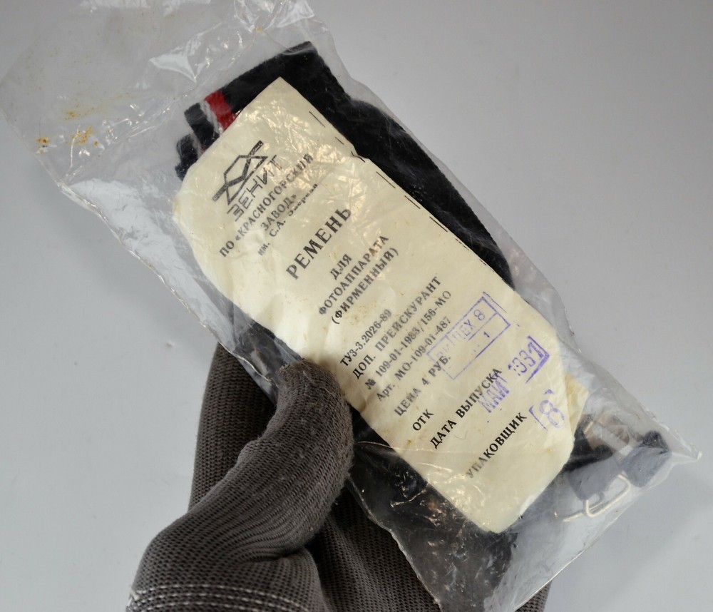 EXC! NEVER OPENED! SOVIET USSR "ZENIT" STRAP FOR ZENIT CAMERAS, FULL SET (1)