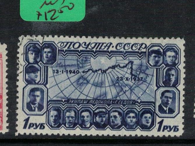 Russia & Soviet Union SC 775 MOG (10ebu)