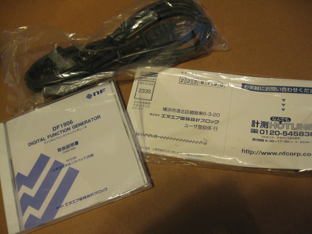 NF Corporation DF1906 Digital Function Generator 0.1 mHz-2MHz