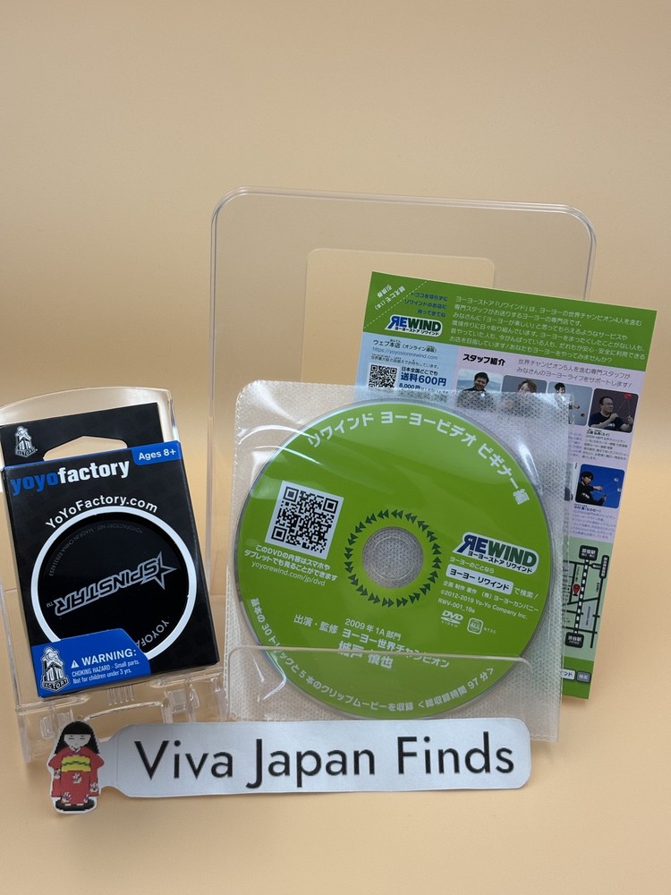 YoYoFactory SPINSTAR Yo-Yo - Starter beginner yoyo with basic DVD region 2 Red