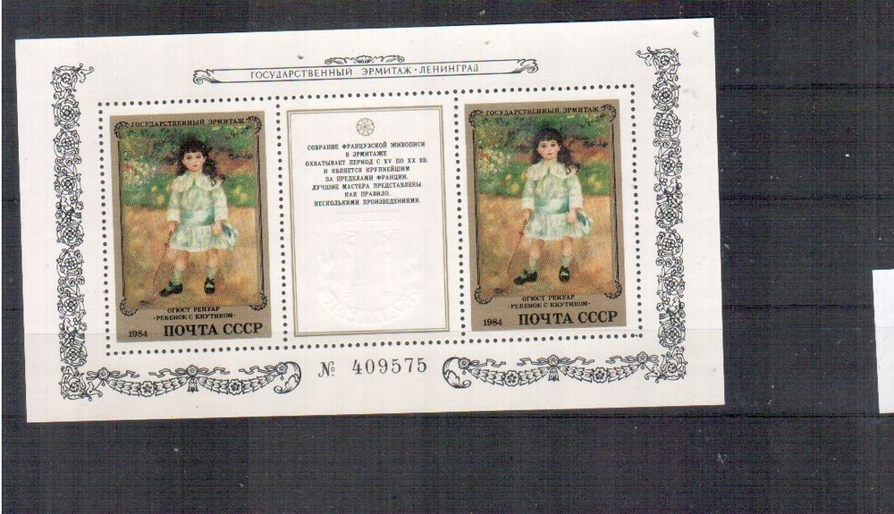 Soviet Union Michel No. Block 177 MNH