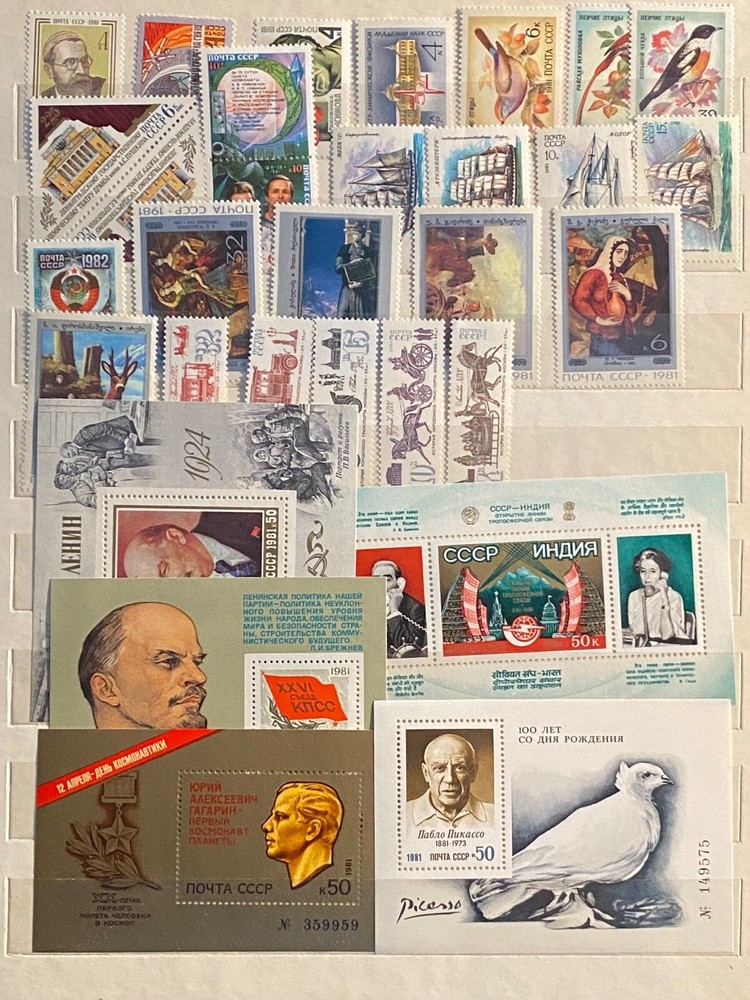 USSR MNH stamps acumulation 1981 from own colection