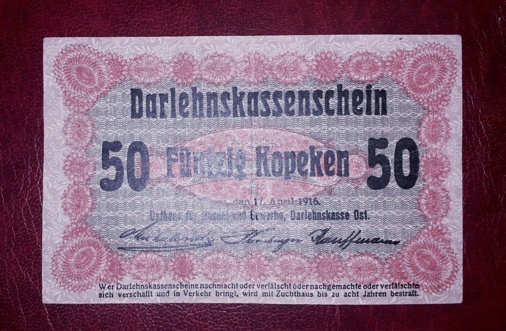 Darlehnskasse ost 50 kopeken banknote, 1916year (normal condition)