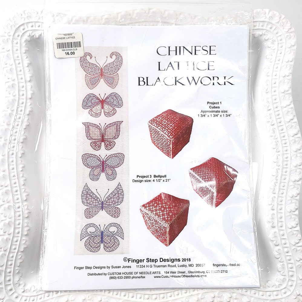 Chinese Lattice Blackwork Embroidery Patterns 3 Bellpull Cube Panel Finger Step