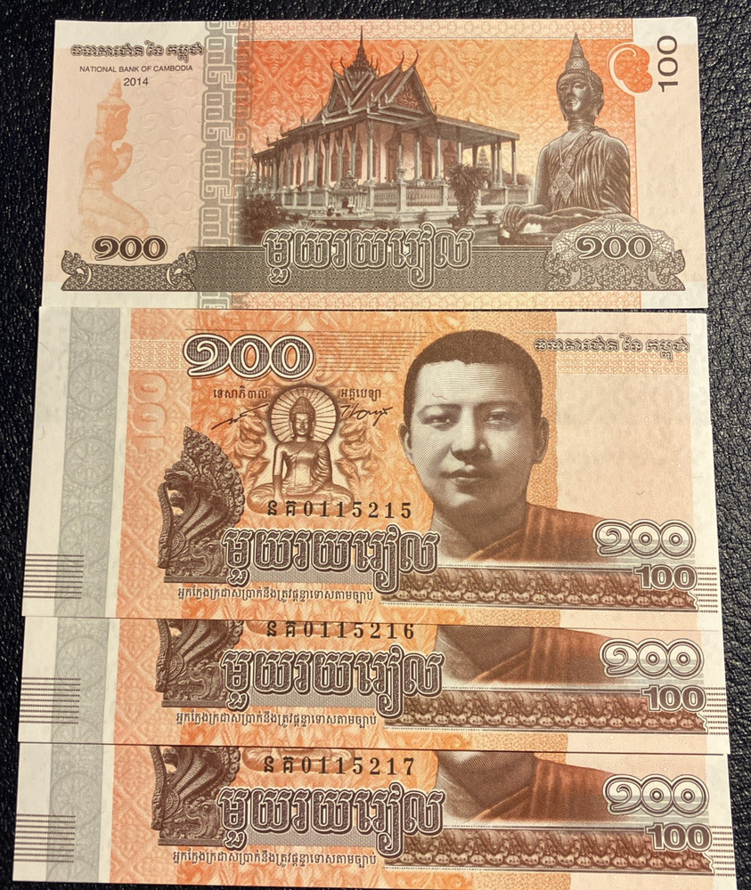 CAMBODIA - 100 RIELS - 4 CONSECUTIVE SEQUENTIAL NOTES - 2014 - FREE SHIPPING