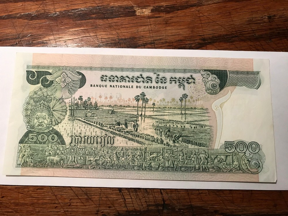 1973-1975 Cambodia 500 Riels Note Unc #17327