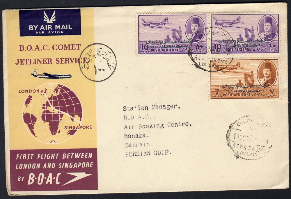 B.O.A.C. - Aerogram I. Flight Cairo/Banrain (Persian Gulf)