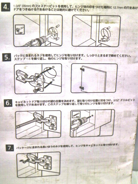 x10 AMAZON BASICS SOFT CLOSE HINGE 1/2 OVERLAY NICKEL PLATED