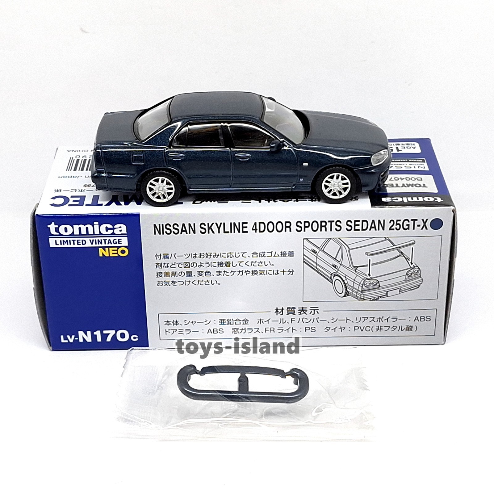 Tomica Limited Vintage LV-N170c NISSAN SKYLINE 4DOOR SPORTS SEDAN 25GT-X TOMYTEC