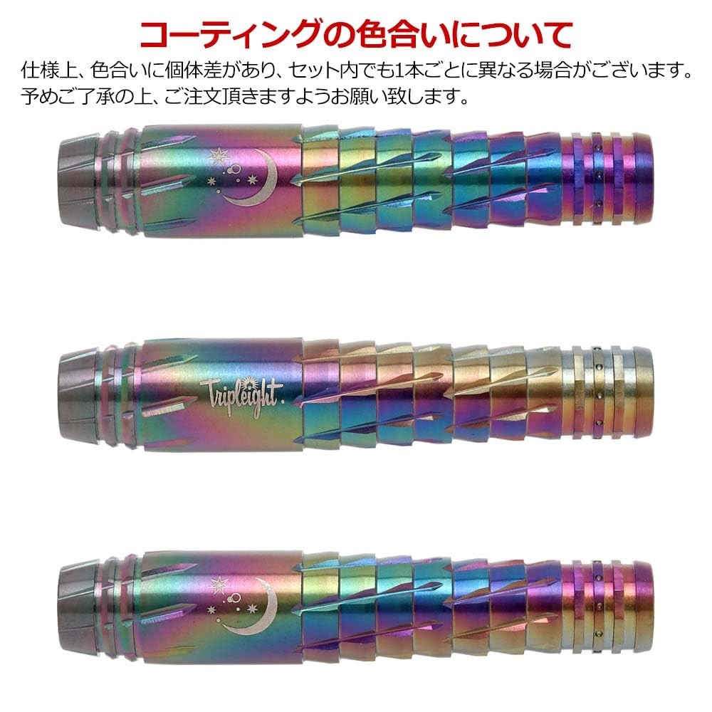 DYNASTY TRIPLEIGHT charm3 UR Rainbow95 2BA (Ikuko Takeyama model)
