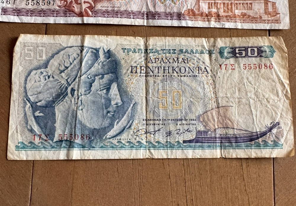 Bundle of 3 Greece drachma notes