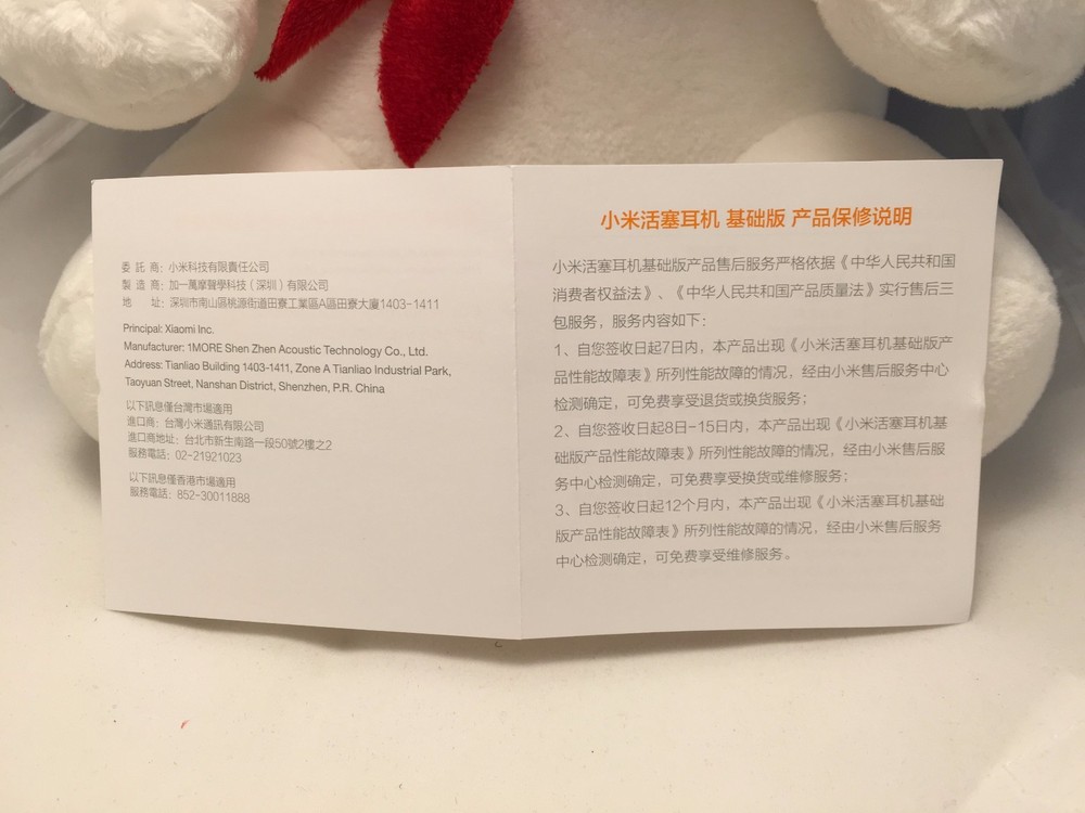 Xiaomi MI in ear Piston Earphone with remote Mic Black Fundamental Basic edition