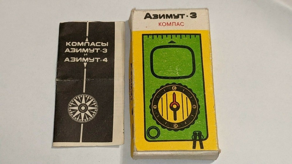VINTAGE RUSSIAN COMPASS WITH BOX