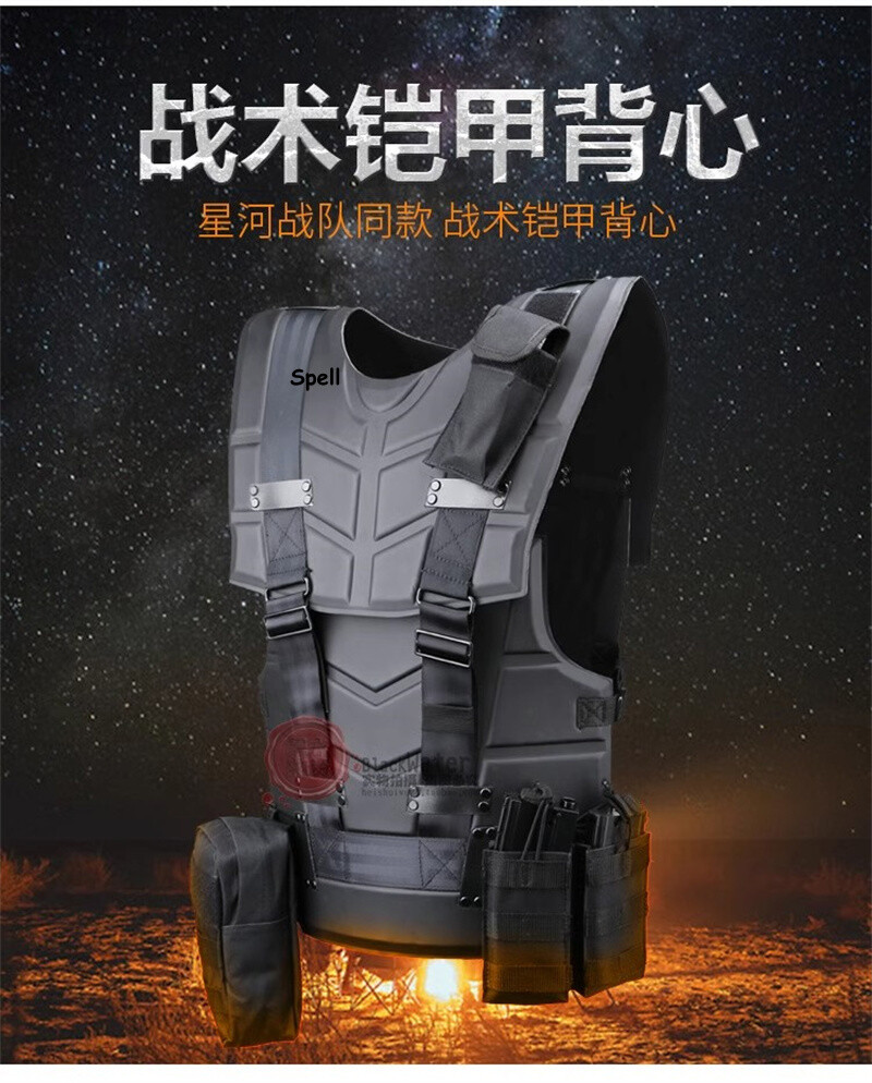 Star River Team's Same Vest Multi-purpose Tactical Armor EVA Turtle Shell New