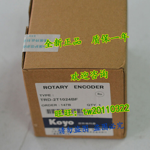 For KOYO TRD-2T1024BF encoder