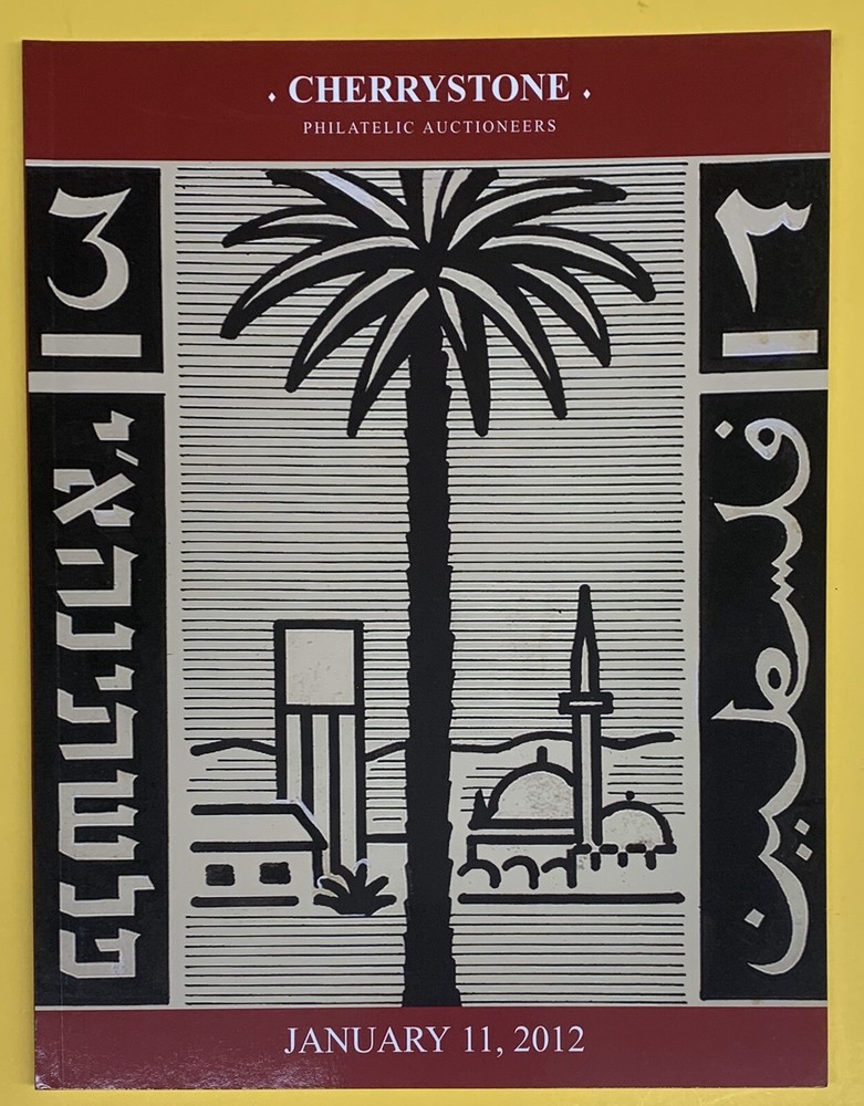 The Santa Fe Collection of the Middle East 1918-48, Cherrystone, Jan. 11, 2012