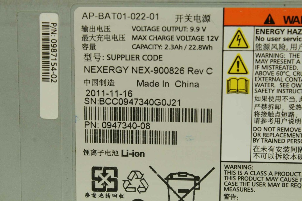 IBM AP-BAT01-022-01 Battery Module *Untested*