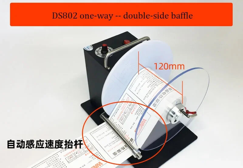 Label Rewinding Machine Two-way Automatic Rewinder Self-adhesive Barcode Machine