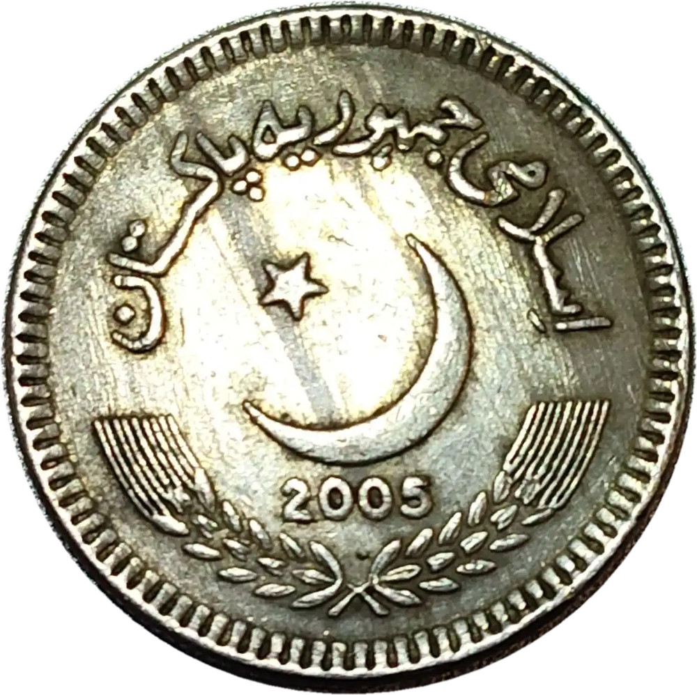 pakistan 5 rupees 2005