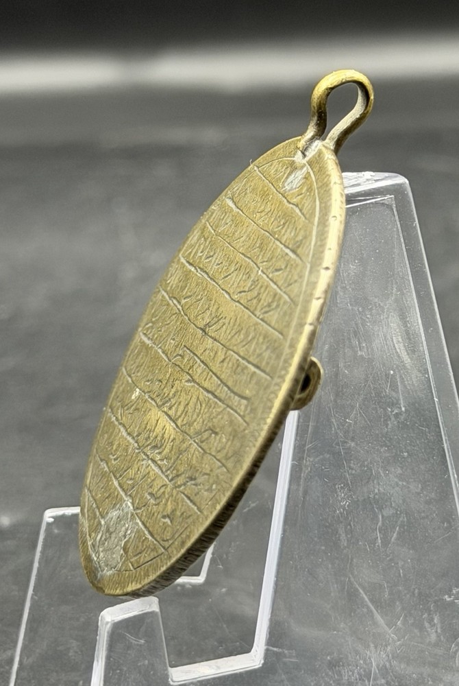 Islamic Brass Talisman Pendant Engraved Arabic Script Protective Amulet Round Pe