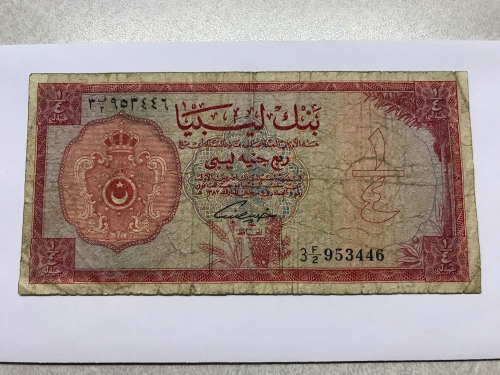 1963 Libya 1/4 Pound VG #14461