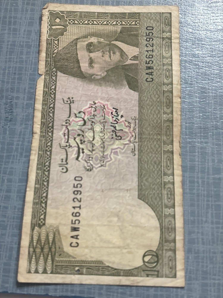 10 RUPEES NOTE FROM PAKISTAN …Circulated.