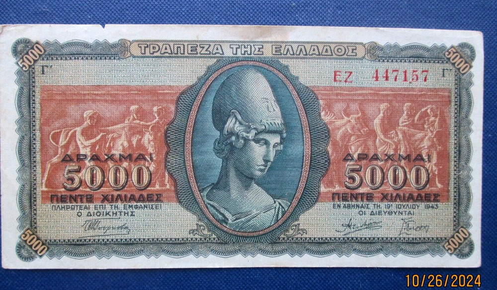 Greece 5000 Drachmas Banknote 1943