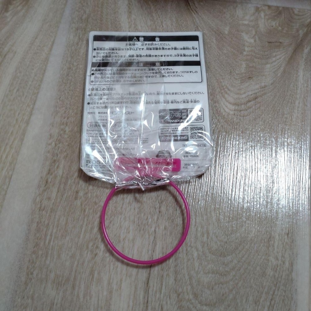 hide Spider pattern guitar x pick type acrylic plate key chain