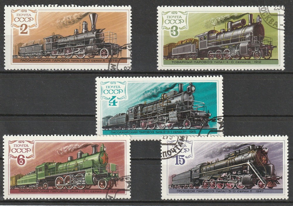 USSR Mi. No. 4821-4825.----1979.    G-73