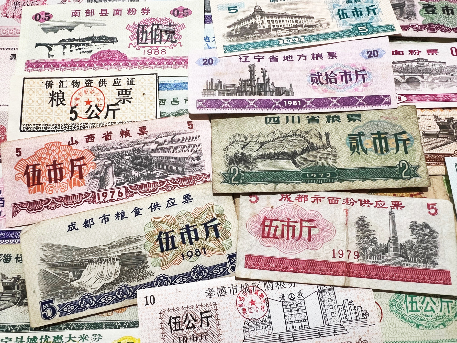 7x China Commodity Coupon CCP Mao Soviet Era CCCP USSR Currency Banknote Yuan