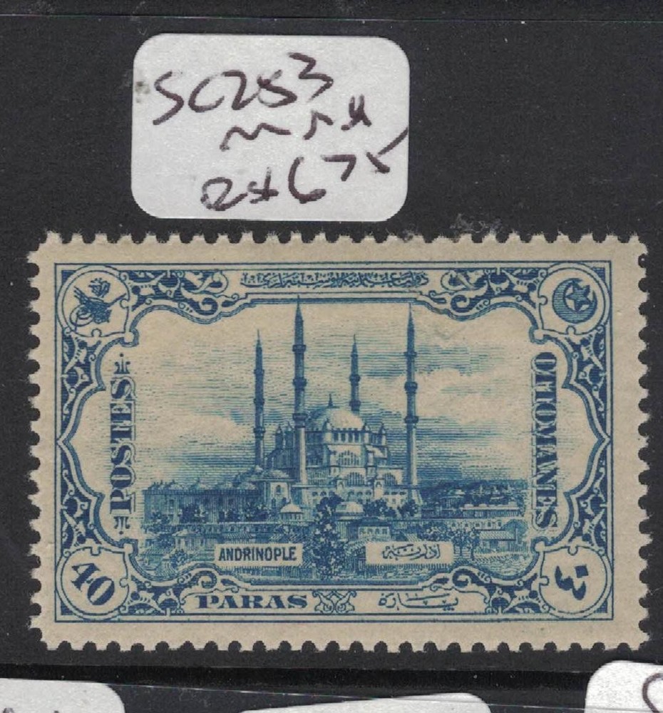 Turkey SC 253 MNH (8fic)