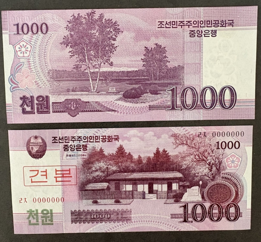 Korea Post 2000's Banknote lot - 7 Different Notes from Years 2006 - 2013