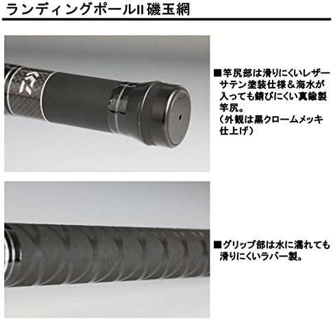 Daiwa Landing Net 2 Seashore Fishing Azabama Net 45-50 16.4ft Carbon Japan