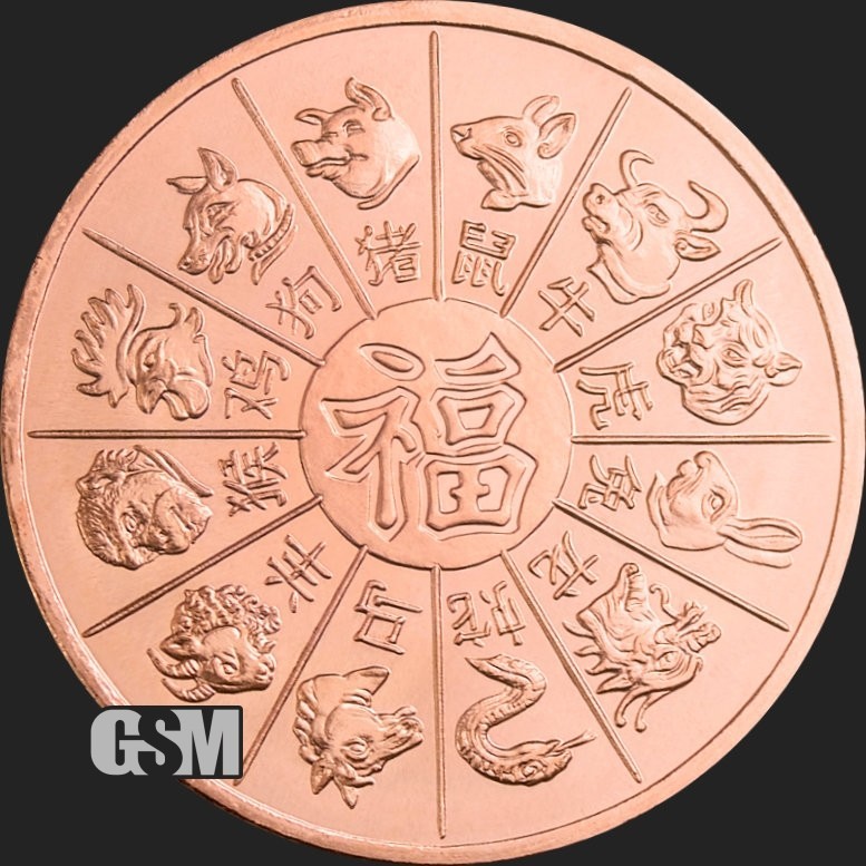 20X 2026 - Chinese Lunar Year Of The HORSE 1 oz .999 Fine COPPER Round BACKORDER
