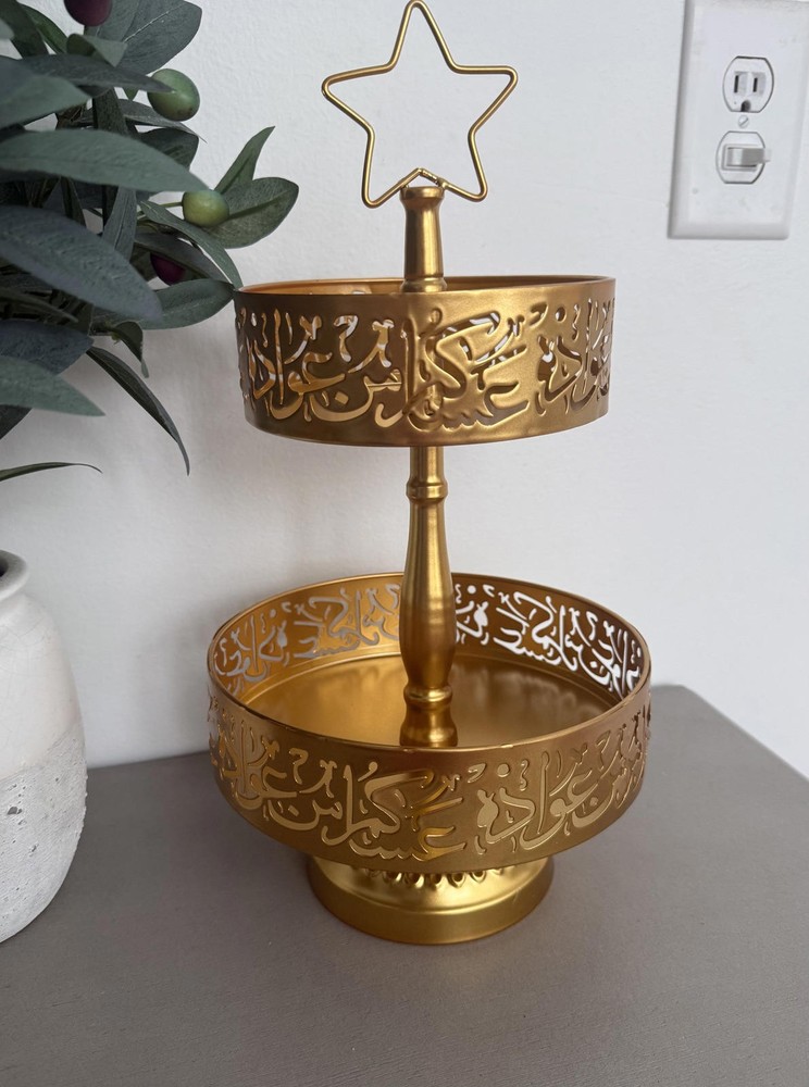 Ramadan Cake Stand