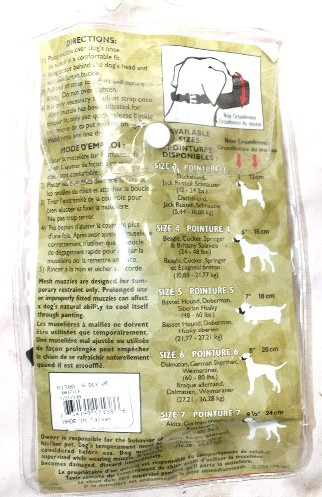 Alliance Products Adjustable Mesh Muzzle Size 5 ( 48-60 Lbs )